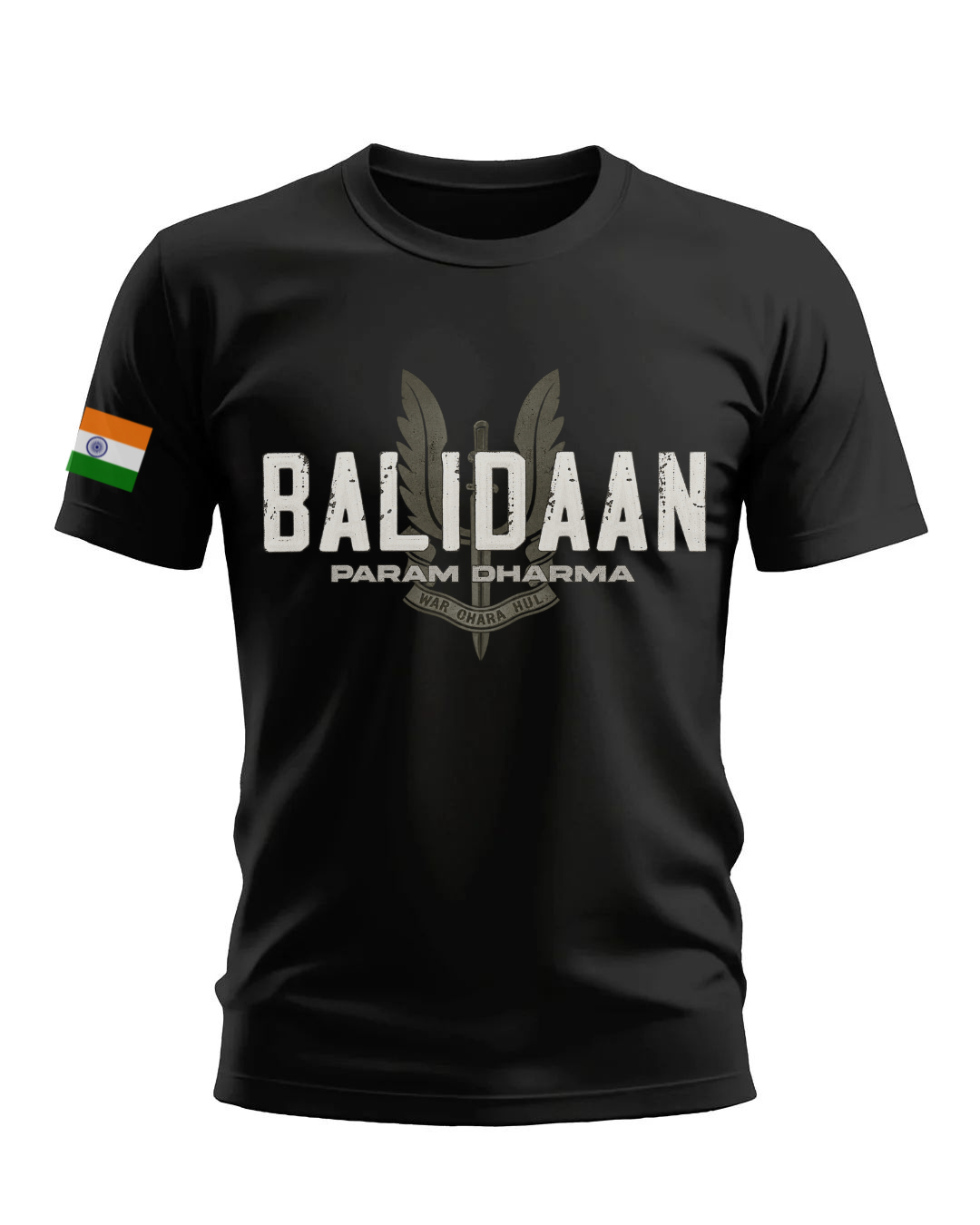 Balidaan Param Dharma Cotton T-shirt