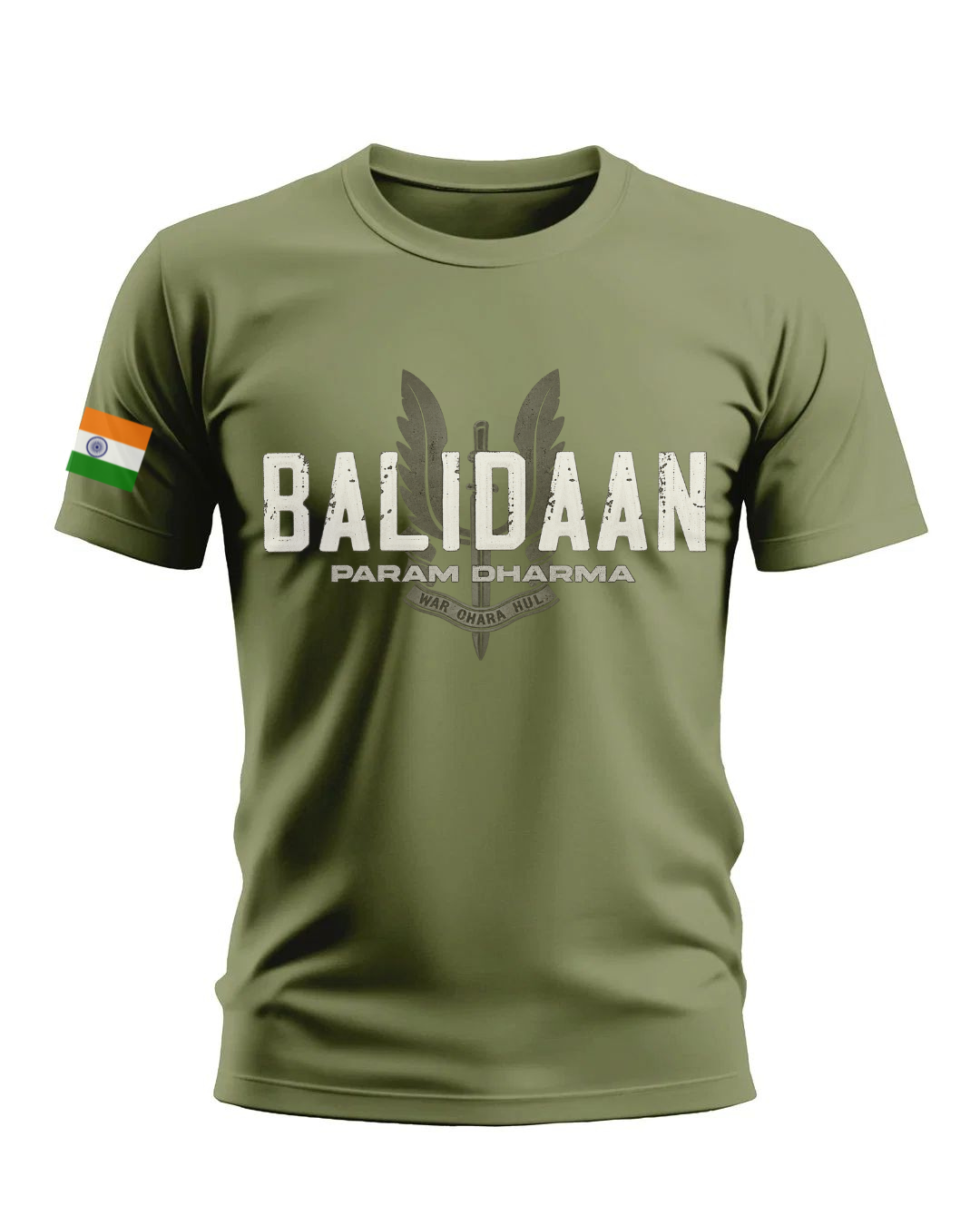 Balidaan Param Dharma Cotton T-shirt